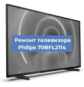 Замена антенного гнезда на телевизоре Philips 70BFL2114 в Красноярске